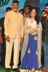 Raja Cheyyi Vesthe Movie Audio Launch
